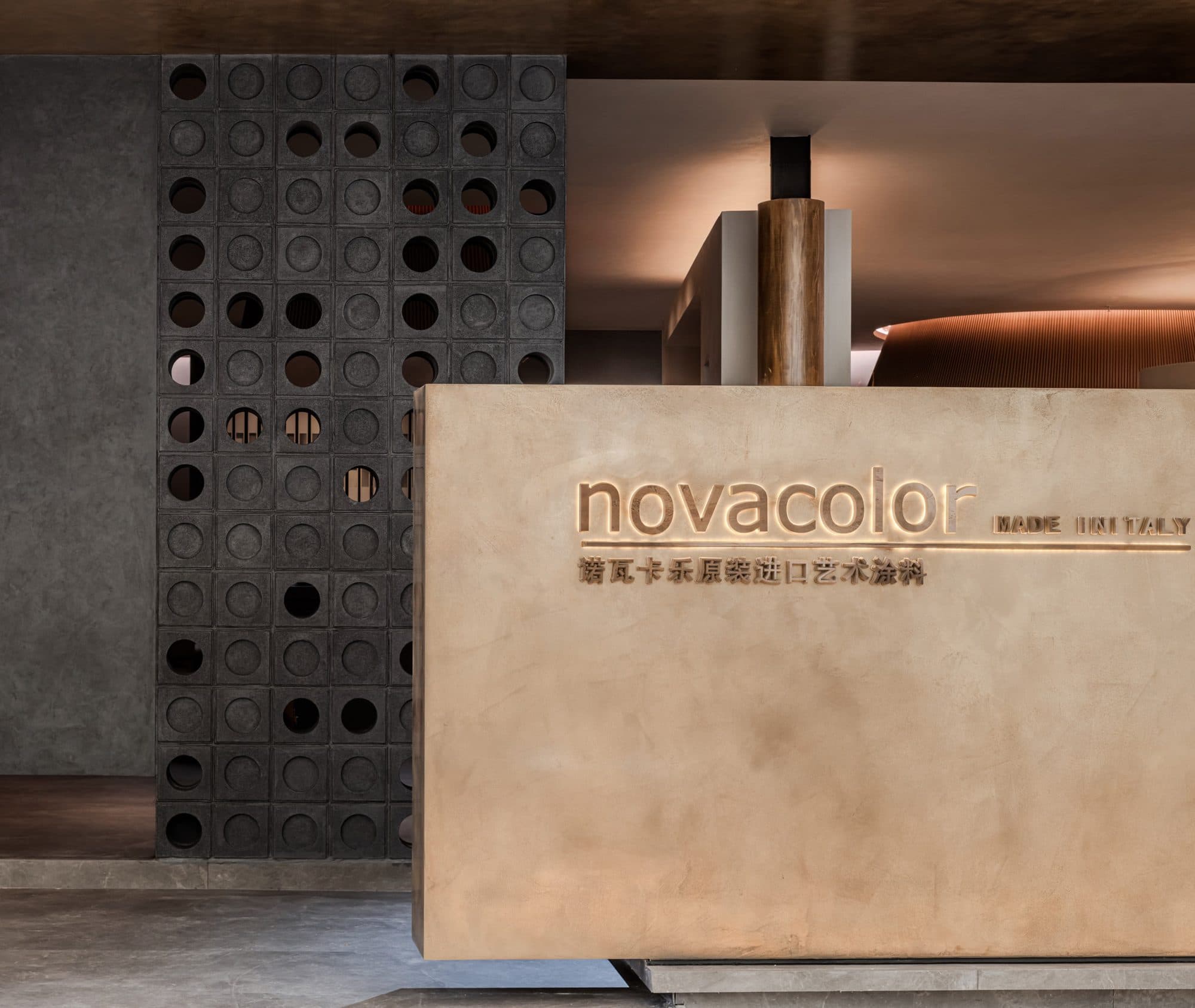 Novacolor Showroom, Chengdu, China ภาพที่ 1